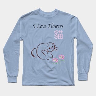 Cute cat lover flowers. Long Sleeve T-Shirt